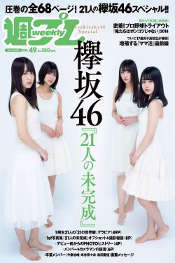 终极台风电影